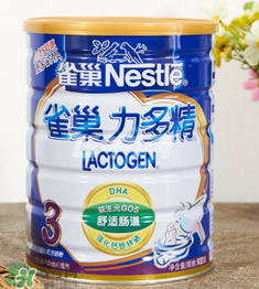 雀巢力多精奶粉3段怎么樣？雀巢力多精奶粉3段怎么沖？