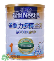 雀巢力多精奶粉3段怎么樣？雀巢力多精奶粉3段怎么沖？