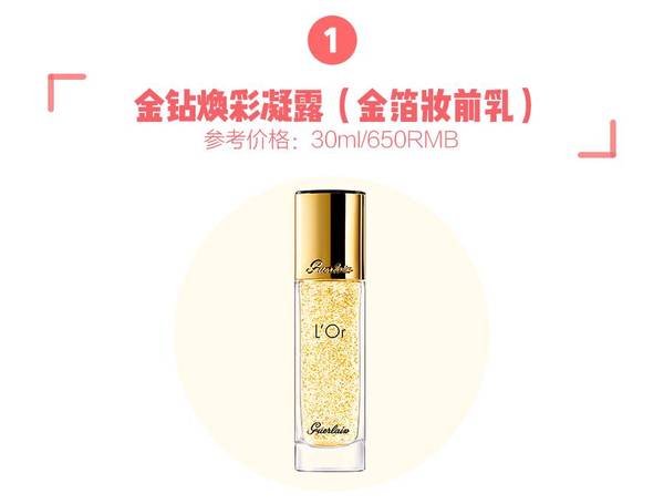 嬌蘭適合什么膚質？嬌蘭適合敏感肌膚嗎？