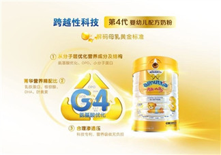澳優能力多氨基酸奶粉3段怎么樣_怎么沖？