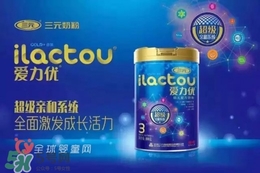 三元愛力優奶粉1段怎么樣？三元愛力優奶粉1段怎么吃？