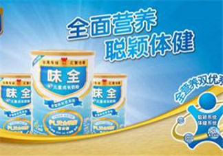 味全雙優奶粉1段怎么樣？味全雙優奶粉1段怎么沖？