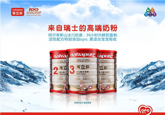 百立樂奶粉2段怎么樣？百立樂奶粉2段怎么沖？