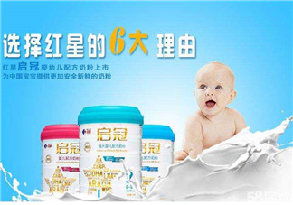 紅星啟冠二段奶粉怎么樣？紅星啟冠二段奶粉怎么沖？