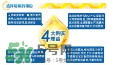 啟賦奶粉怎么樣？啟賦奶粉分段是怎么分的？