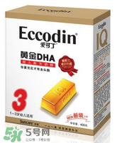 愛可丁剖腹產奶粉怎么樣？愛可丁剖腹產奶粉怎么沖？