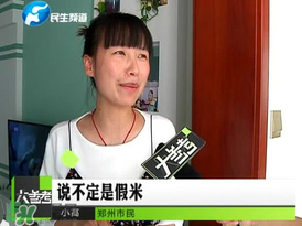 塑料大米是真的嗎？塑料大米怎么分辨？
