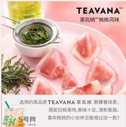 星冰粽有哪些口味？星冰粽有幾種口味？