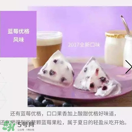星冰粽有哪些口味？星冰粽有幾種口味？