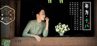 百雀羚三生花面膜怎么樣？百雀羚三生花面膜好用嗎？