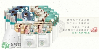 百雀羚三生花面膜多少錢？百雀羚三生花面膜價格