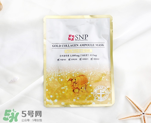 snp黃金面膜好用嗎？snp黃金膠原蛋白面膜怎么樣