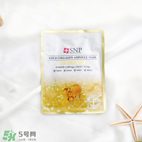 snp黃金面膜好用嗎？snp黃金膠原蛋白面膜怎么樣