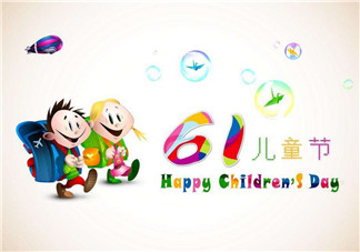 六一送孩子什么比較好？六一送孩子有意義的禮物有哪些？