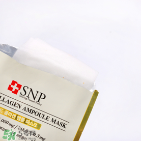 snp黃金面膜好用嗎？snp黃金膠原蛋白面膜怎么樣