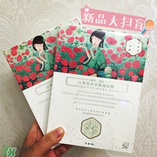 百雀羚三生花面膜有幾種？百雀羚三生花面膜適合年齡？