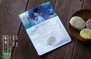 百雀羚三生花面膜有幾種？百雀羚三生花面膜適合年齡？