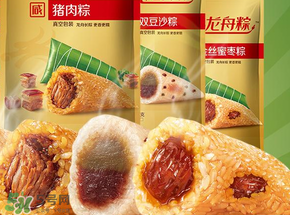 三全粽子怎么樣？三全粽子好吃嗎？