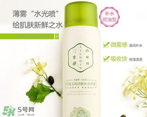百雀羚三生花噴霧怎么樣？百雀羚三生花噴霧多少錢