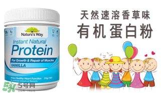 佳思敏蛋白粉怎么樣？佳思敏蛋白粉怎么吃？