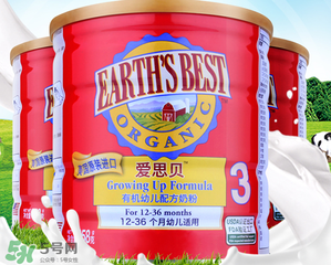 愛思貝奶粉優缺點介紹 愛思貝奶粉產品特點說明