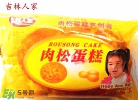 吉利人家肉松蛋糕好嗎？肉松蛋糕是棉花做的？