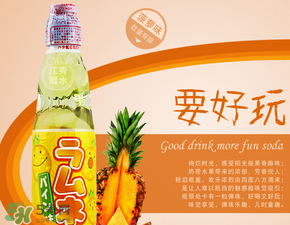 彈珠汽水多少錢？波子汽水一瓶多少錢？