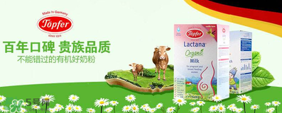 特福芬奶粉和喜寶奶粉的區別 特福芬和喜寶哪個好？