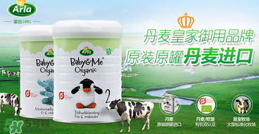 寶貝與我有機(jī)奶粉事件真相 寶貝與我有機(jī)奶粉出事了嗎？