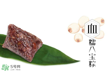 三珍齋粽子怎么樣？三珍齋粽子好吃嗎？