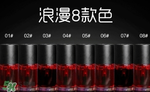 染唇液和唇釉哪個好？染唇液和唇釉區別