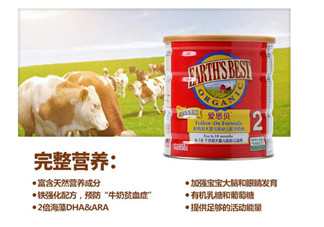 愛思貝奶粉賣點是什么？愛思貝奶粉評價怎么樣？