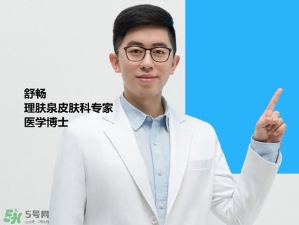理膚泉K乳怎么用？理膚泉K乳好用嗎