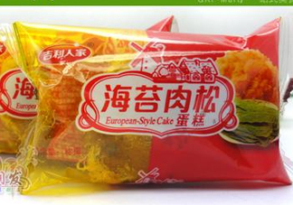 吉利人家肉松蛋糕好嗎？肉松蛋糕是棉花做的？