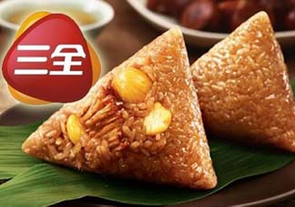 三全粽子怎么樣？三全粽子好吃嗎？