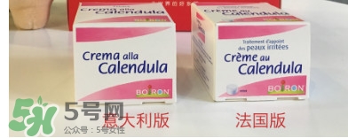 boiron寶寶金盞花面霜有激素嗎 版本質地和氣味為什么不同