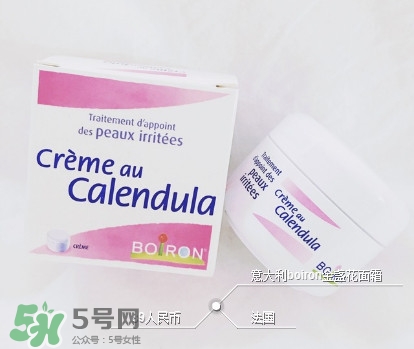 boiron寶寶金盞花面霜有激素嗎 版本質地和氣味為什么不同