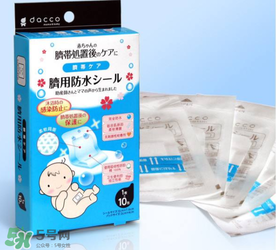護(hù)臍貼用到什么時候？護(hù)臍貼用多久？