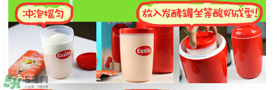 easiyo酸奶粉健康嗎？easiyo酸奶粉有添加劑嗎？