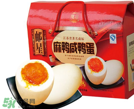 真空包裝的咸鴨蛋是熟的嗎？可以直接吃嗎？