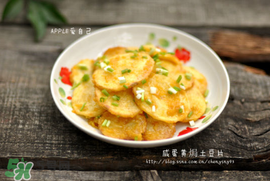 咸鴨蛋和土豆能一起吃嗎？咸鴨蛋可以好和土豆一起吃嗎？