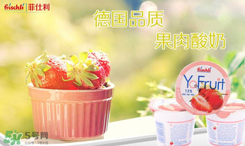 菲仕利酸奶孩子能吃嗎？菲仕利酸奶適不適合孩子？