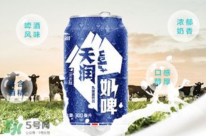天潤奶啤多少錢一瓶？天潤奶啤價格