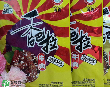 香巴拉牛肉干好吃嗎？香巴拉牛肉干好不好吃？