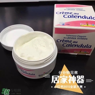 boiron寶寶金盞花面霜有激素嗎 版本質地和氣味為什么不同