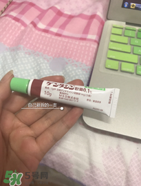 日本msd祛疤膏怎么樣？日本msd祛疤膏有用嗎？