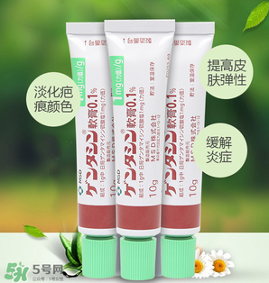 日本msd祛疤膏怎么樣？日本msd祛疤膏有用嗎？