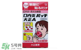小林制藥腳氣膏好用嗎？小林制藥腳氣膏怎么樣？
