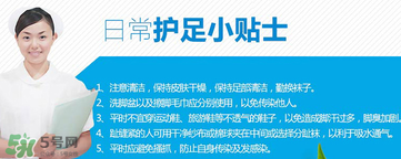 小林制藥腳氣膏好用嗎？小林制藥腳氣膏怎么樣？