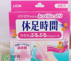 休足時間能貼著睡覺嗎？休足時間使用禁忌